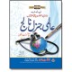 Almi General Knowledge
